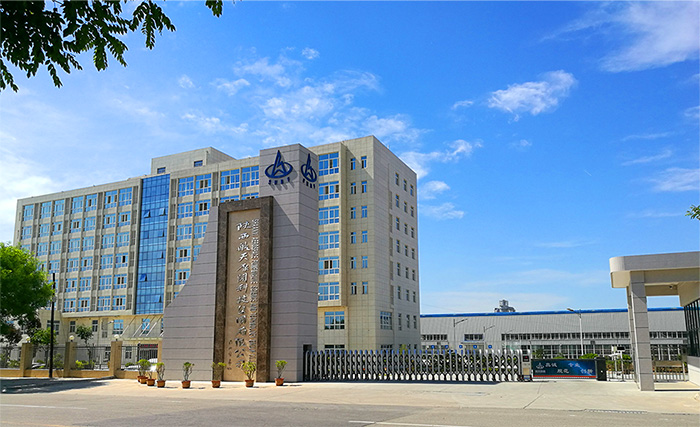 陜西航天泵閥科技集團有限公司 2020年固體廢物污染環境防治信息公開表